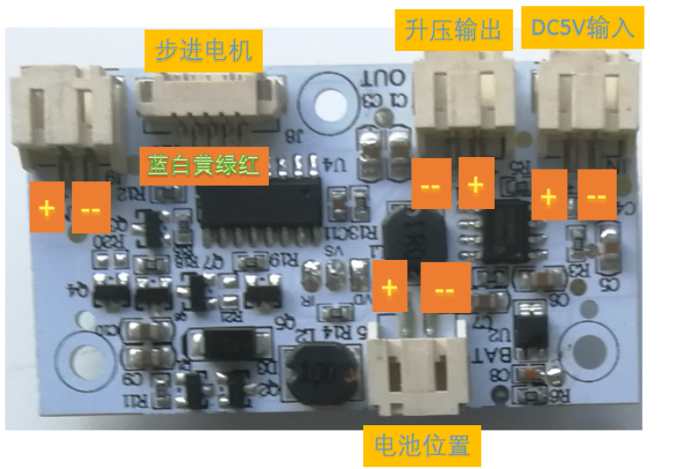 紅外遙控搖頭風扇PCBA電路板